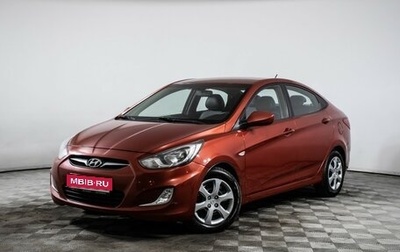 Hyundai Solaris II рестайлинг, 2011 год, 805 000 рублей, 1 фотография