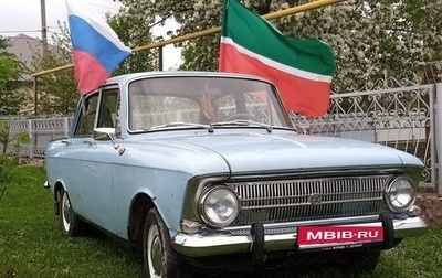 Москвич 412, 1979 год, 150 000 рублей, 1 фотография