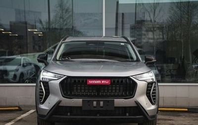 Haval Jolion, 2025 год, 2 599 000 рублей, 1 фотография