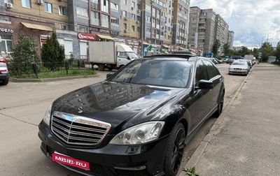 Mercedes-Benz S-Класс, 2007 год, 1 300 000 рублей, 1 фотография