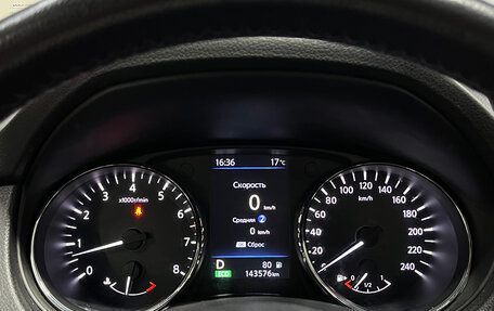 Nissan X-Trail, 2020 год, 2 220 000 рублей, 8 фотография
