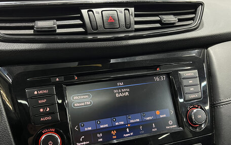 Nissan X-Trail, 2020 год, 2 220 000 рублей, 18 фотография