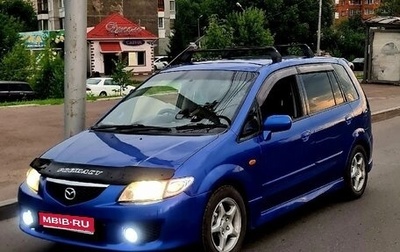 Mazda Premacy III, 2001 год, 465 000 рублей, 1 фотография