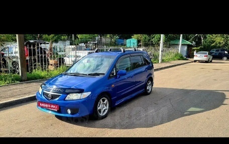 Mazda Premacy III, 2001 год, 465 000 рублей, 5 фотография