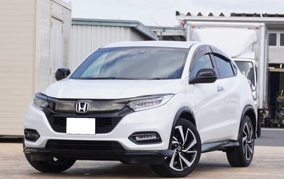 Honda Vezel, 2021 год, 1 300 000 рублей, 1 фотография