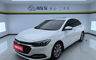 Chevrolet Cruze II, 2022 год, 1 225 000 рублей, 1 фотография
