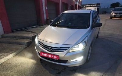 Hyundai Solaris II рестайлинг, 2015 год, 950 000 рублей, 1 фотография