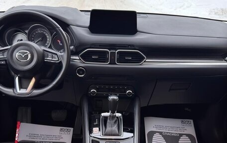 Mazda CX-5 II, 2021 год, 3 680 000 рублей, 17 фотография
