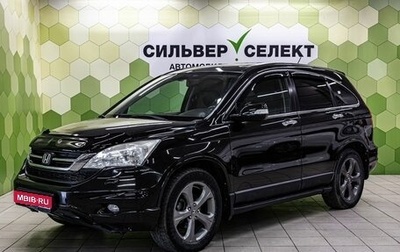 Honda CR-V III рестайлинг, 2011 год, 1 340 000 рублей, 1 фотография