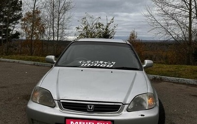 Honda Civic Ferio III, 2000 год, 322 000 рублей, 1 фотография