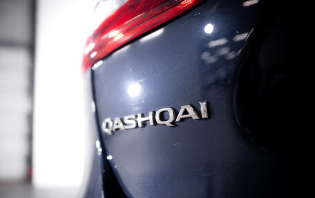 Nissan Qashqai, 2014 год, 1 419 900 рублей, 10 фотография