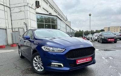 Ford Mondeo V, 2017 год, 1 500 000 рублей, 1 фотография