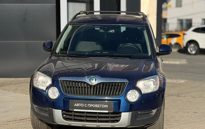 Skoda Yeti I рестайлинг, 2014 год, 1 099 000 рублей, 1 фотография