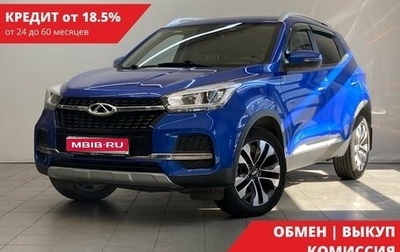 Chery Tiggo 4 I рестайлинг, 2020 год, 1 440 000 рублей, 1 фотография