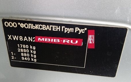 Skoda Octavia, 2016 год, 1 100 000 рублей, 25 фотография