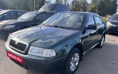 Skoda Octavia IV, 2008 год, 549 000 рублей, 1 фотография