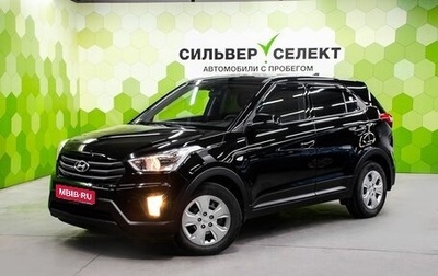 Hyundai Creta I рестайлинг, 2019 год, 1 800 000 рублей, 1 фотография