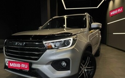 Lifan X70 I, 2018 год, 1 050 000 рублей, 1 фотография