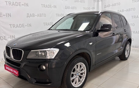 BMW X3, 2011 год, 1 799 000 рублей, 1 фотография