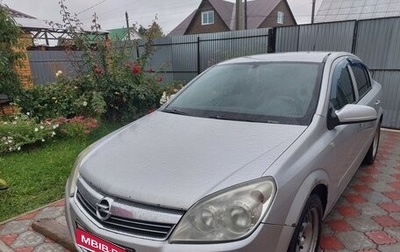 Opel Astra H, 2008 год, 350 000 рублей, 1 фотография