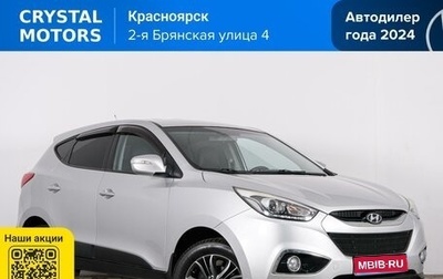 Hyundai ix35 I рестайлинг, 2014 год, 1 349 000 рублей, 1 фотография