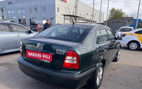 Skoda Octavia IV, 2008 год, 549 000 рублей, 4 фотография