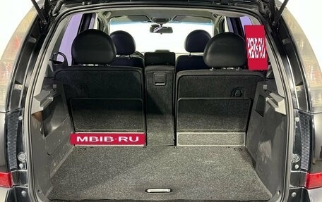 Opel Meriva, 2008 год, 399 000 рублей, 19 фотография