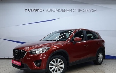 Mazda CX-5 II, 2013 год, 1 770 000 рублей, 1 фотография