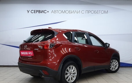 Mazda CX-5 II, 2013 год, 1 770 000 рублей, 3 фотография