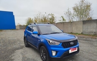 Hyundai Creta I рестайлинг, 2020 год, 1 880 000 рублей, 1 фотография