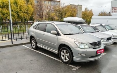Lexus RX II рестайлинг, 2007 год, 1 500 000 рублей, 1 фотография