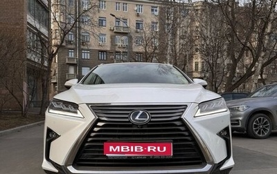 Lexus RX IV рестайлинг, 2016 год, 5 000 000 рублей, 1 фотография