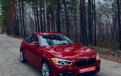 BMW 1 серия, 2017 год, 1 250 000 рублей, 1 фотография