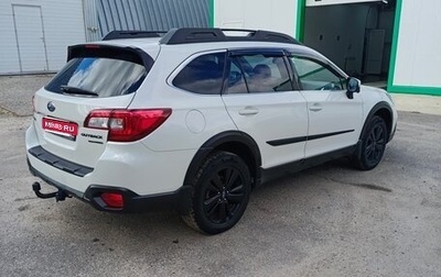 Subaru Outback IV рестайлинг, 2019 год, 2 000 000 рублей, 1 фотография