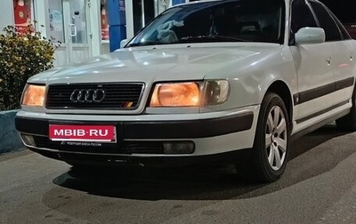 Audi 100, 1993 год, 260 000 рублей, 1 фотография