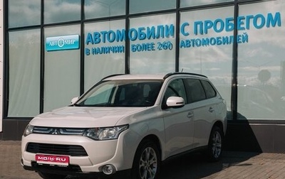 Mitsubishi Outlander III рестайлинг 3, 2012 год, 1 319 000 рублей, 1 фотография