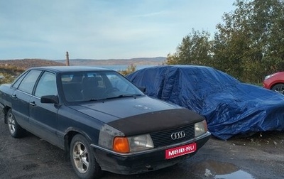 Audi 100, 1984 год, 150 000 рублей, 1 фотография