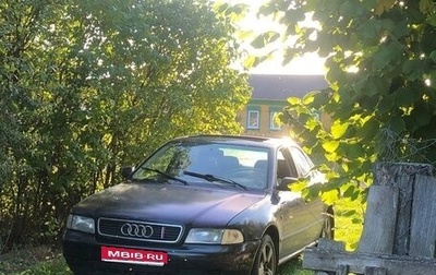 Audi A4, 1995 год, 200 000 рублей, 1 фотография