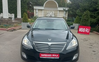 Hyundai Equus II, 2015 год, 1 700 000 рублей, 1 фотография