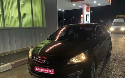 Hyundai Solaris II рестайлинг, 2016 год, 890 000 рублей, 1 фотография
