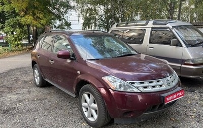 Nissan Murano, 2006 год, 450 000 рублей, 1 фотография