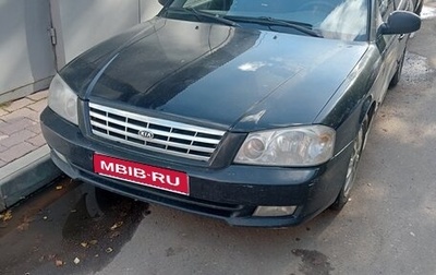 KIA Optima II, 2001 год, 249 990 рублей, 1 фотография