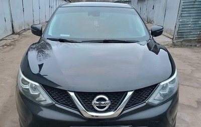 Nissan Qashqai, 2015 год, 1 250 000 рублей, 1 фотография