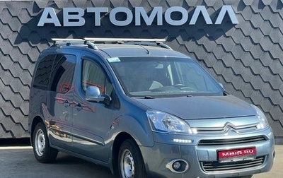 Citroen Berlingo II рестайлинг, 2013 год, 750 000 рублей, 1 фотография