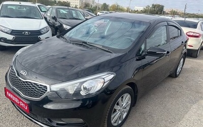 KIA Cerato III, 2014 год, 1 350 000 рублей, 1 фотография