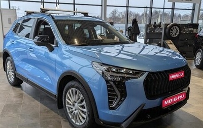 Haval Jolion, 2025 год, 2 599 000 рублей, 1 фотография