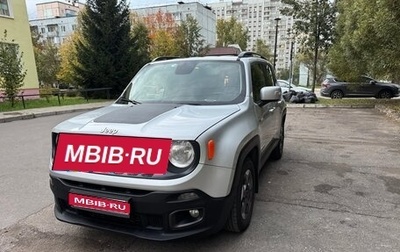 Jeep Renegade I рестайлинг, 2018 год, 1 350 000 рублей, 1 фотография