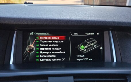 BMW X3, 2014 год, 2 200 000 рублей, 14 фотография