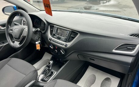 Hyundai Solaris II рестайлинг, 2018 год, 999 999 рублей, 13 фотография