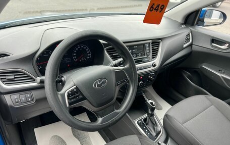 Hyundai Solaris II рестайлинг, 2018 год, 999 999 рублей, 11 фотография